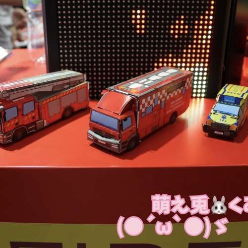 💖香港消防署🧯刋物、Q版立體摺紙模型、Q版消防車🚒匙扣、行山扣