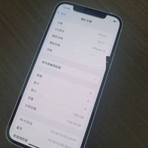 98%New 日版 Iphone 12 256GB Battery 88%