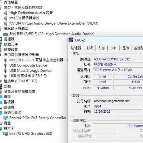 ASUS PRIME H310M-K Micro ATX主板  Socket 1151 支援8、9代CPU