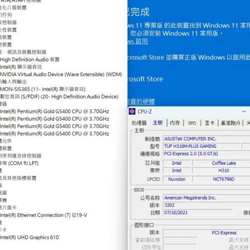 TUF H310M-PLUS GAMING Micro ATX主板 ((正版Window11Home啟動碼)) Socket 1151