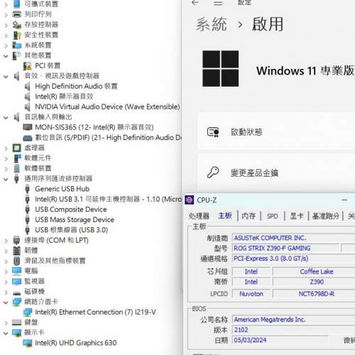 ROG STRIX Z390-F GAMING ATX主板 ((正版Window11Pro啟動碼)) Socket 1151