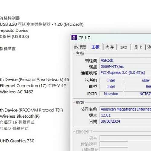 ITX 主版 AsRock B660M-ITX/ac  Socket 1700