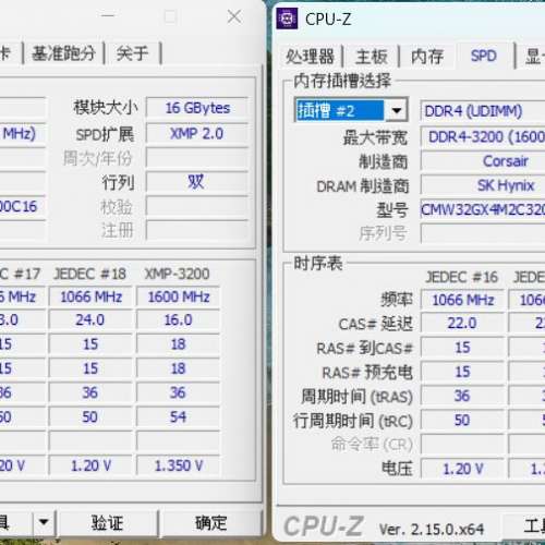 Corsair Vengeance RGB PRO 32GB Kit (2x16GB)  DDR4 3200 Desktop Ram 白色