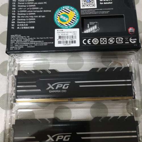 ADATA XPG GAMMIX D10 DDR4 3200 32GB Kit (2x16GB) Desktop Ram