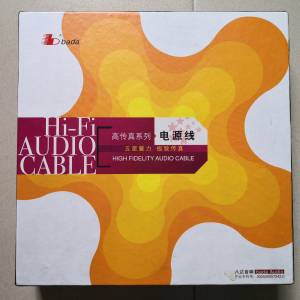 八達美式電源線1.8m（代友售）