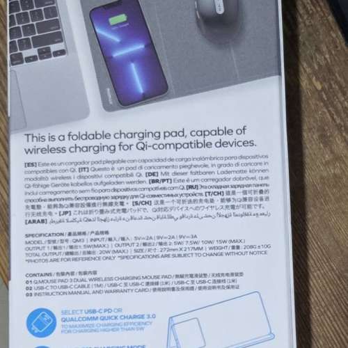 MOMAX  Q.Mouse Pad 3 二合一無線充電滑鼠墊 (20W) (QM3E)