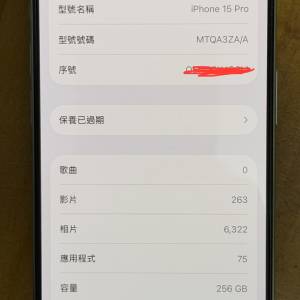 iphone15 pro 256G