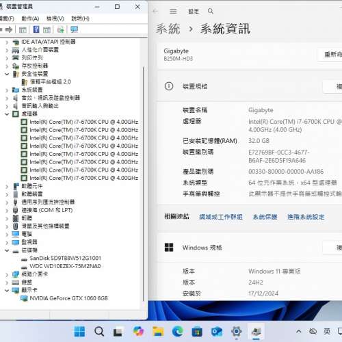 打機 剪片組合 , i7 6700K CPU,32G ram,512G SSD,1TB HD,DVDRW, Geforce GTX 1060 ...