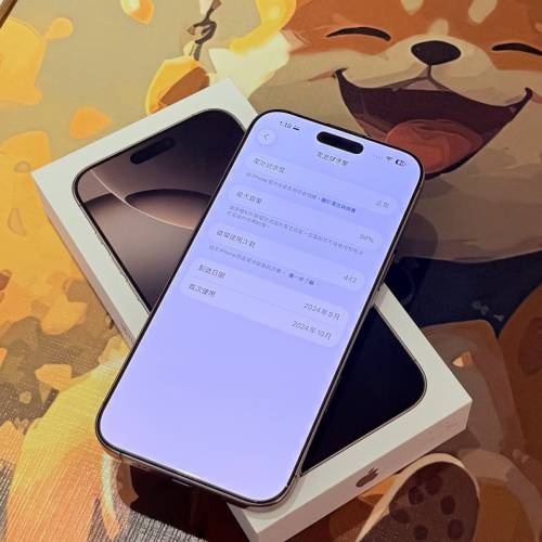 iPhone16 Pro Max 512GB 沙漠金