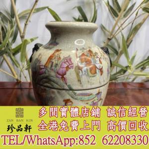 【珍品軒】高價回收瓷器 花樽 元代 明代 清代 民國 出口回流 出口創匯 鬥彩 粉彩 青...