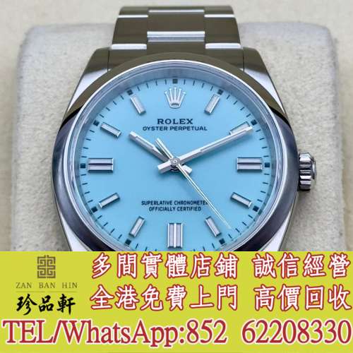 【珍品軒】高價收購 世界名錶：回收勞力士Rolex、回收帝陀TUDOR、回收萬國IWC、回收...