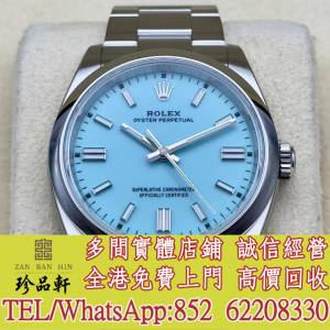 【珍品軒】高價收購 世界名錶：回收勞力士Rolex、回收帝陀TUDOR、回收萬國IWC、回收...