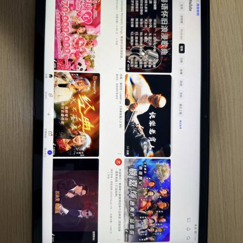 Lenovo 小新 Pad Plus 5G 平板電腦