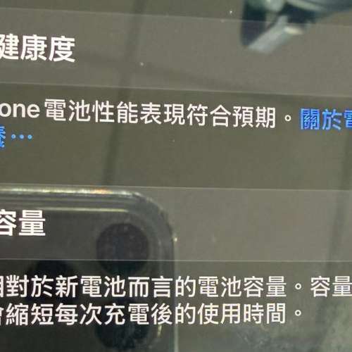 iPhone 16 Pro Max 沙漠色256GB 港行 電池100%