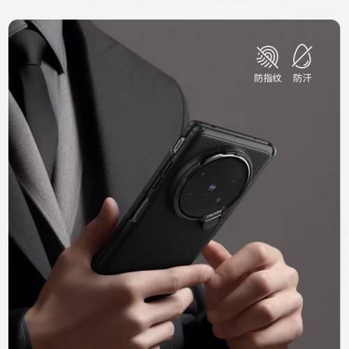 Nillkin Vivo X-fold5 全包保護殼全套