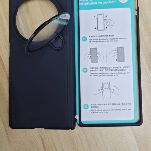 Nillkin Vivo X-fold5 全包保護殼全套
