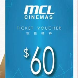 (只限將軍澳地鐵站)收MCL全線$60現金券