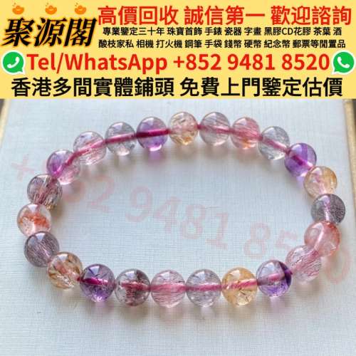 冰飄綠花手鐲，翡翠玉器，玉石首飾，水晶首飾，黄金，足金，18K，古玉，和田玉，天...