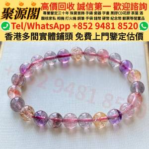 冰飄綠花手鐲，翡翠玉器，玉石首飾，水晶首飾，黄金，足金，18K，古玉，和田玉，天...