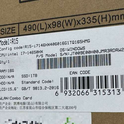 [有保，99%new]THUNDEROBOT R15 14代i7 4060 laptop notebook 筆電 Gaming 打機 2k ...