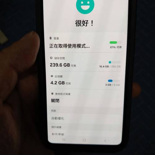 Samsung Galaxy A52 5G手機