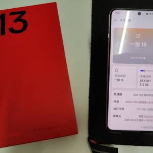 一加13 12+512
