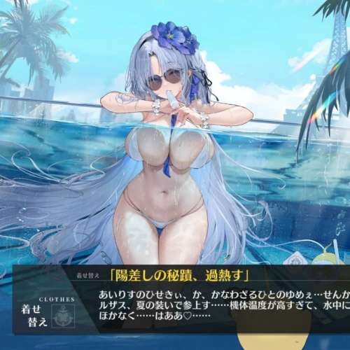 齊在地下城尋求邂逅是否搞錯了什麼SSR 有史上最過火SKIN 碧藍航線 碧藍戰卡 WS