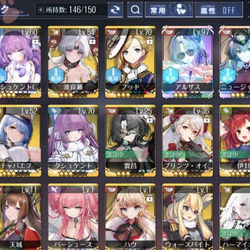 齊在地下城尋求邂逅是否搞錯了什麼SSR 有史上最過火SKIN 碧藍航線 碧藍戰卡 WS