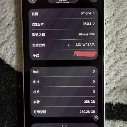 iPhone 16e 256g 白色