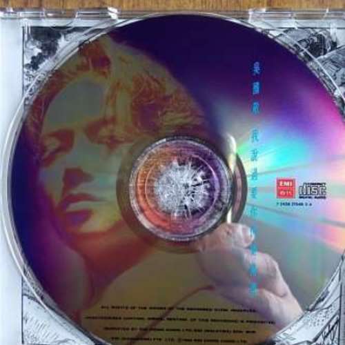 吳國敬 我說過要你快樂精選 CD