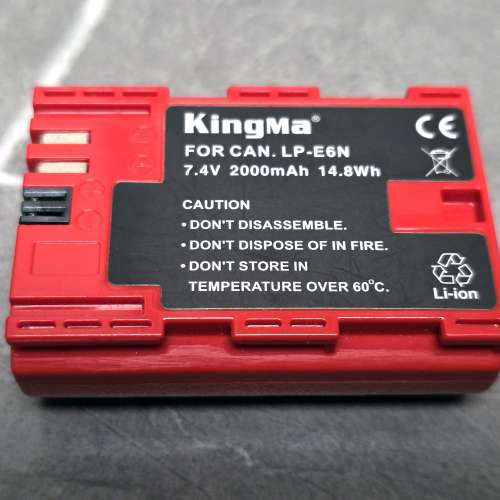 KingMa LP-E6N 相機電池 (For Canon)