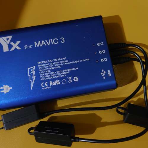 Dji Mavic 3充電器