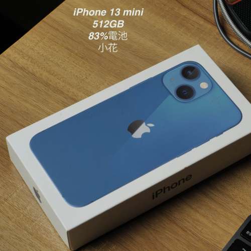 iPhone 13 mini 512GB