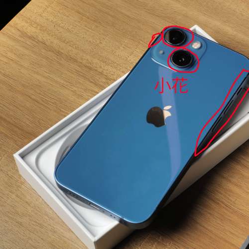 iPhone 13 mini 512GB