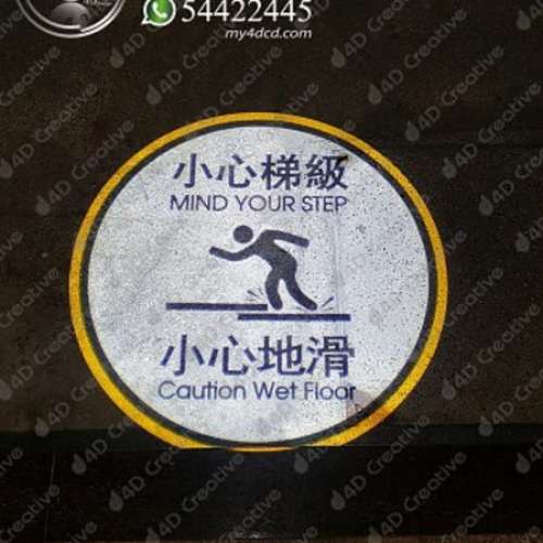 廣告投影燈｜小心地滑燈｜LED超薄廣告燈箱｜平面廣告設計