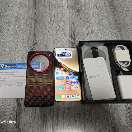 國行 x200 pro 16+512gb 銀色