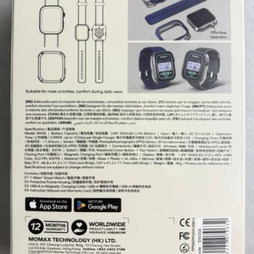 Momax 1-wear (全新未拆封)