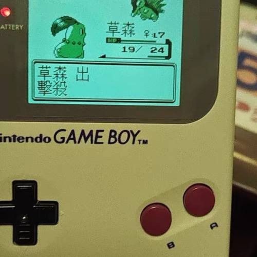 GAME BOY遊戲機🎮 優化版