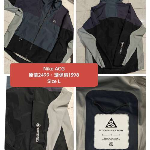 New Balance Core 連帽上衣/ADIDAS MICROPACER R1/Nike Air Max 270/Nike ACG 風褸 ...