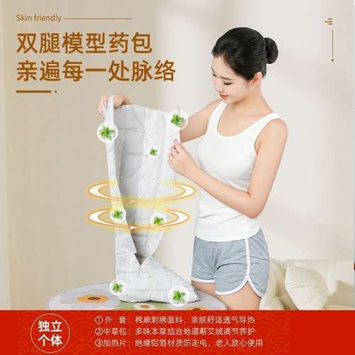 電加熱艾灸護膝蓋 艾草熱敷保暖關節長筒靴