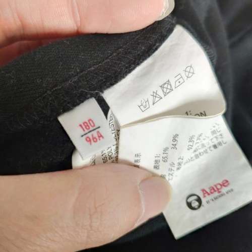 AAPE男裝迷彩/黑色兩面外套