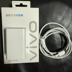99%新Vivo 80W 閃充充電器套裝