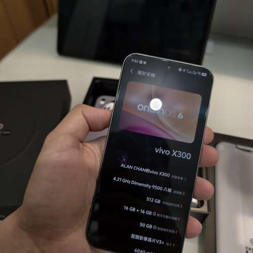 國行x300 16+512 紫 有碎屏保，進水保，後蓋保 冇崩冇花 有google