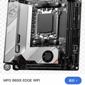 MSI B650I Edge