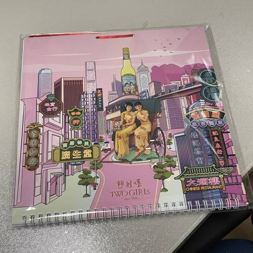 2026掛曆 年曆 calendar 日曆 枱曆 two girls 雙妹嘜 雙妹嚜