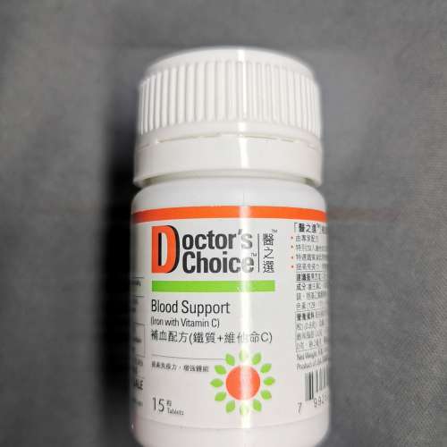 醫之選 補血配方 (鐵質+維他命C) DOCTOR'S CHOICE Blood Support (Iron with Vitam...