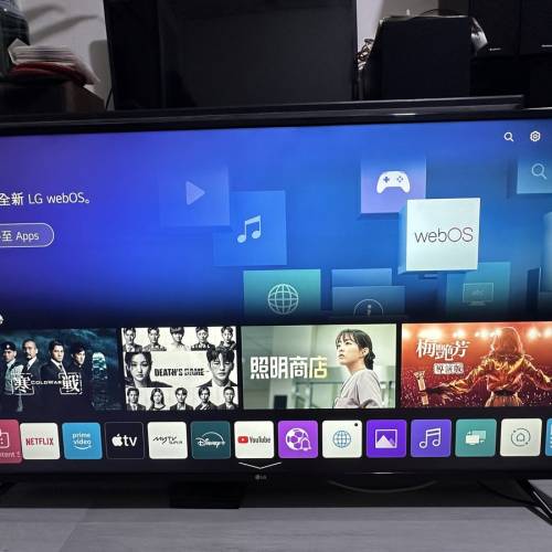 LG 49UN7100PCA 49吋4K 超 高清UHD 智慧電視機