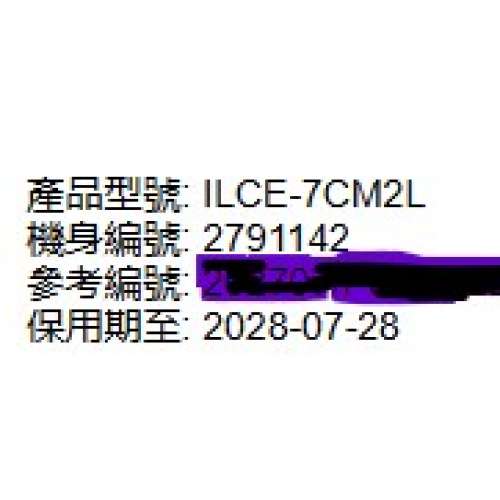 Sony A7C2 Kit Set FE28-60 (body 保用期至: 2028-07-28) + FE501.8 (保用期至: 20...