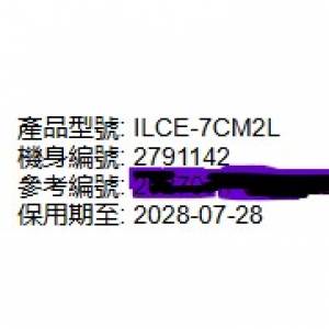 Sony A7C2 Kit Set FE28-60 (body 保用期至: 2028-07-28) + FE501.8 (保用期至: 20...