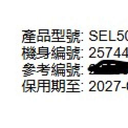 Sony A7C2 Kit Set FE28-60 (body 保用期至: 2028-07-28) + FE501.8 (保用期至: 20...